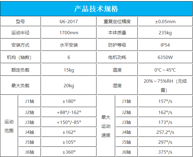 微信圖片_20231101160604.jpg